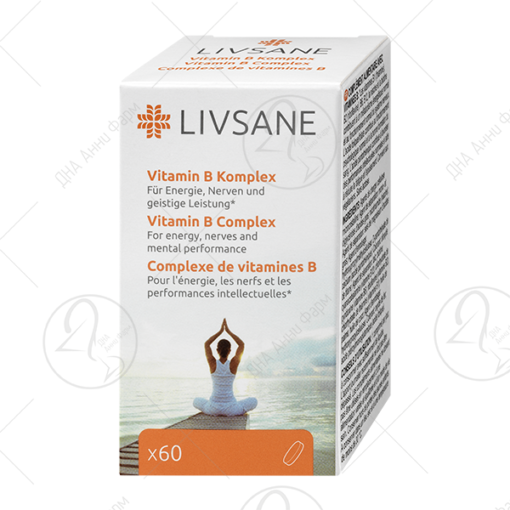 LIVSANE Vitamin B Komplex/60 таблети