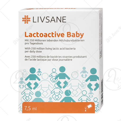Ливсане Lactoactive Baby