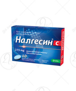 KRKA НАЛГЕСИН С таблета, 275 mg х 10