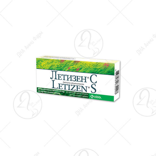 KRKA ЛЕТИЗЕН С таблета, 10 mg x 10 таблети
