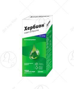 KRKA ХЕРБИОН БРШЛЕН сируп, 150 ml