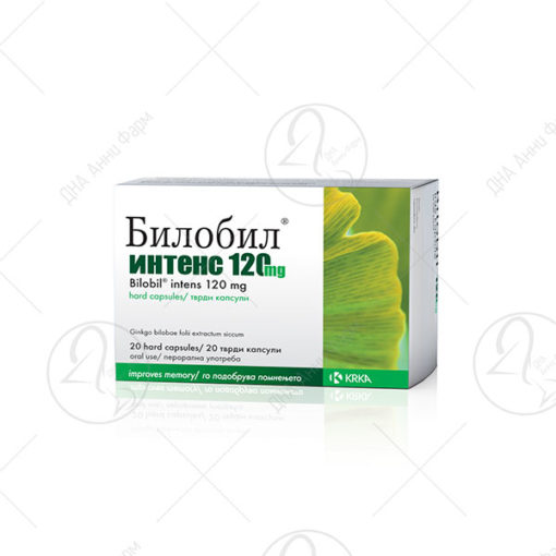KRKA БИЛОБИЛ ИНТЕНС капсула, 120 mg х 20 капсули