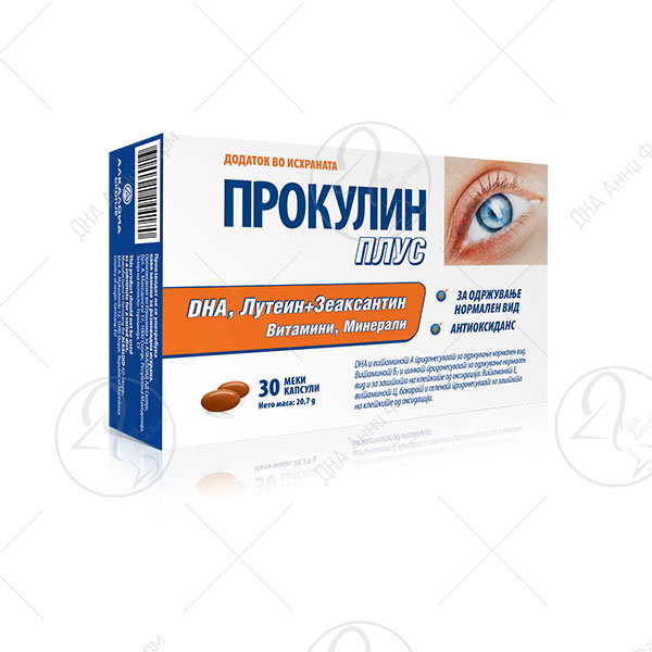 АЛКАЛОИД PROCULIN PLUS