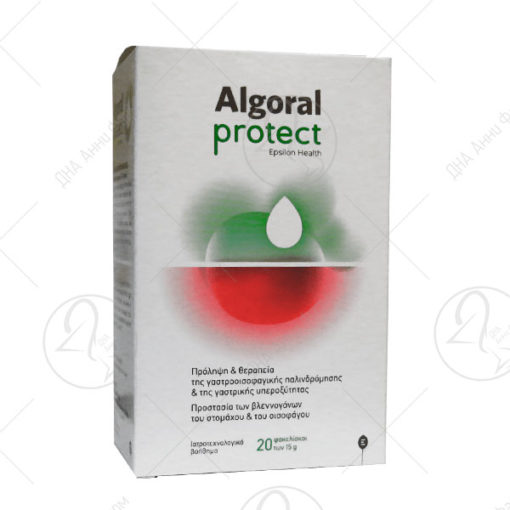 Algoral protect x 20 кеси