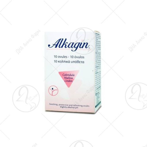 Alkagin Ovules