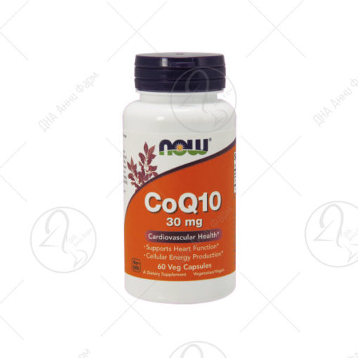 CoQ10 30 mg / 60 капсули