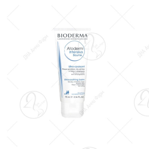 BIODERMA Atoderm Intensive Baume 75ml