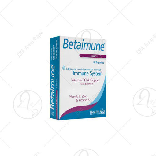 Betaimune 30 Capsules