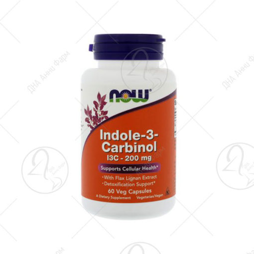 Indole-3-Carbinol 200 mg / 60 капсули