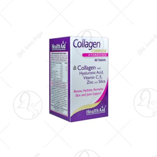 Collagen Complex