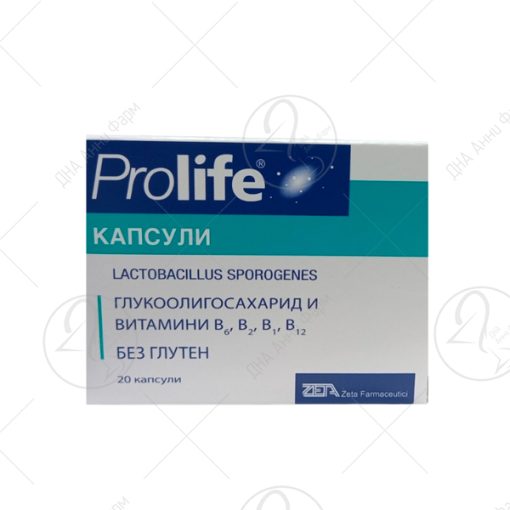 Prolife капсули x 20