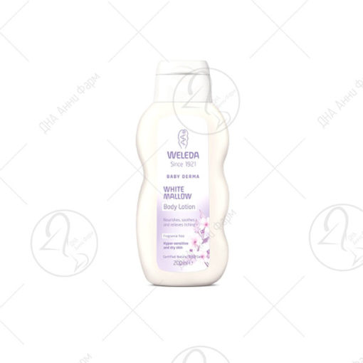 Weleda лосион за тело од бел слез 200ml