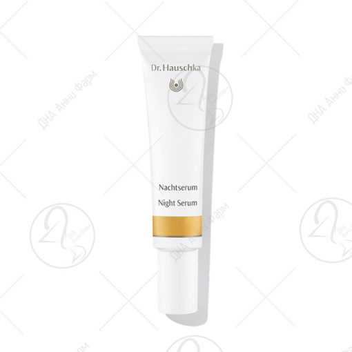 Dr.Hauschka Night Serum 20ml