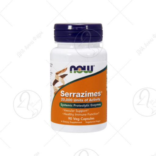 Serrazimes 90 капсули