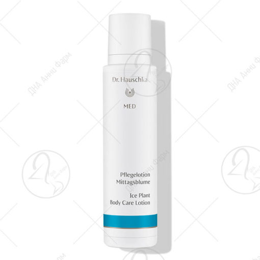 Dr. Hauschka Ice Plant Body Care Lotion 195ml