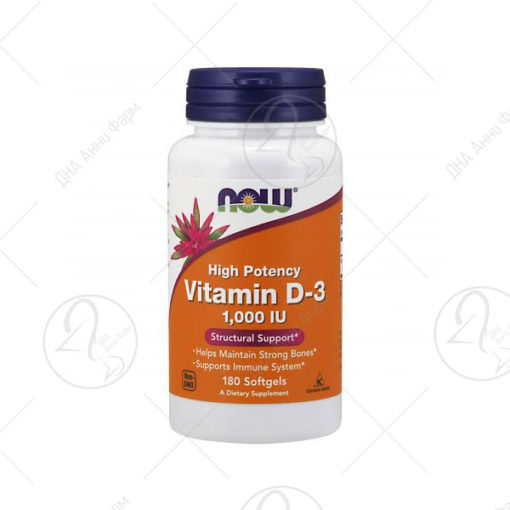 Vitamin D-3 1000 IU / 180 меки капсули