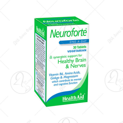 NeuroForte®