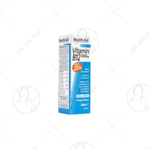 Vitamin B12 Spray 1000 µg