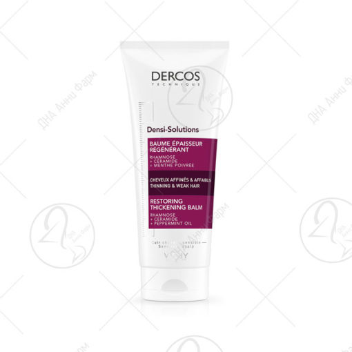 VICHY DERCOS Densi-Solutions Регенератор за тенка и слаба коса 150 ml