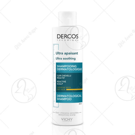 VICHY DERCOS ИСКЛУЧИТЕЛНО СМИРУВАЧКИ ШАМПОН за осетлива кожа на главата  Сува коса 200 ml
