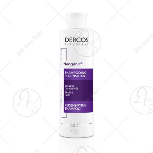 VICHY DERCOS NEOGENIC ШАМПОН ЗА ПОГУСТА КОСА Шампон за згуснување на косата 200 ml