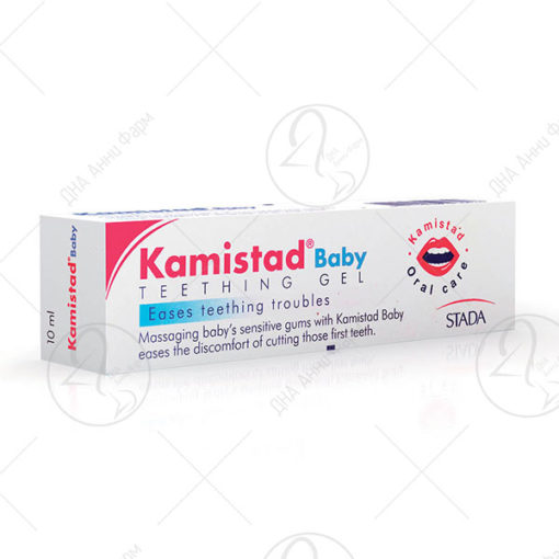Камистад Бебе