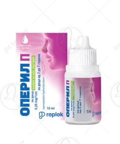 Оперил П (0,25) капки за нос, раствор 10ml