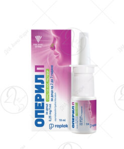 Оперил П (0,25) спреј за нос, раствор 10ml