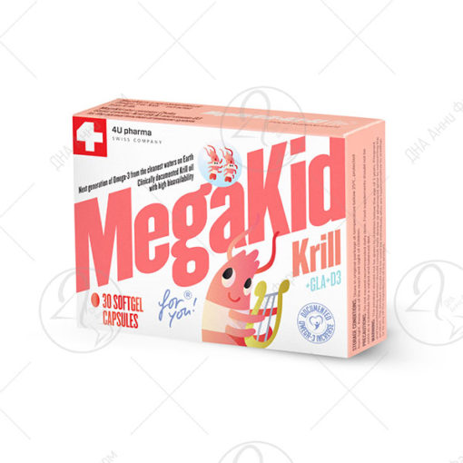 Megakid Krill + GLA + D3