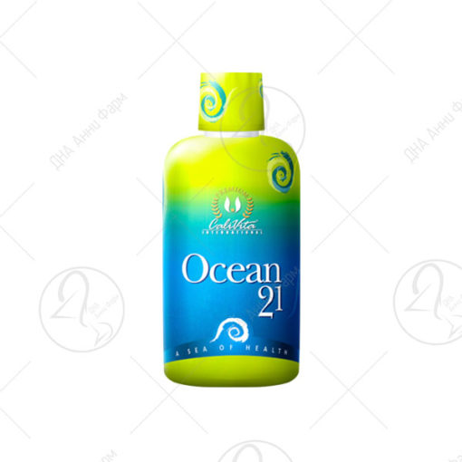 Ocean 21 (946 мл)