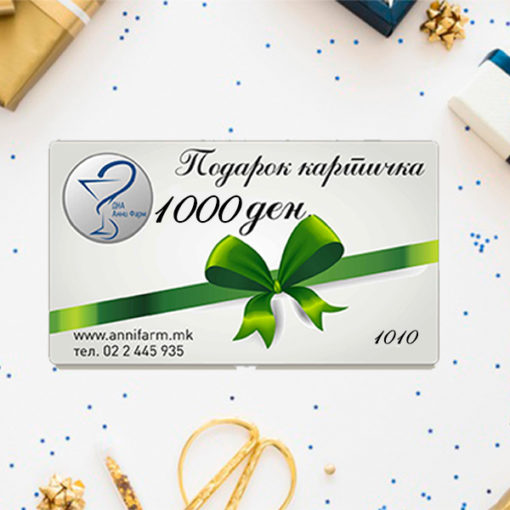 Подарок картичка 1000