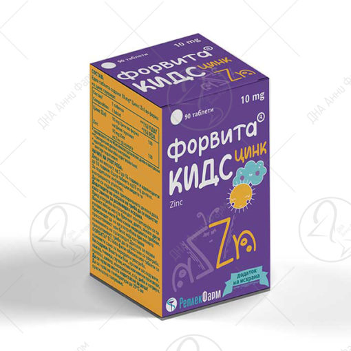 ФОРВИТА Кидс Цинк