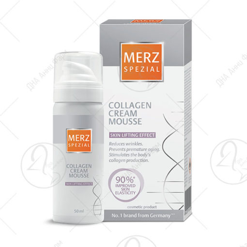 MERZ SPEZIAL колаген  мус