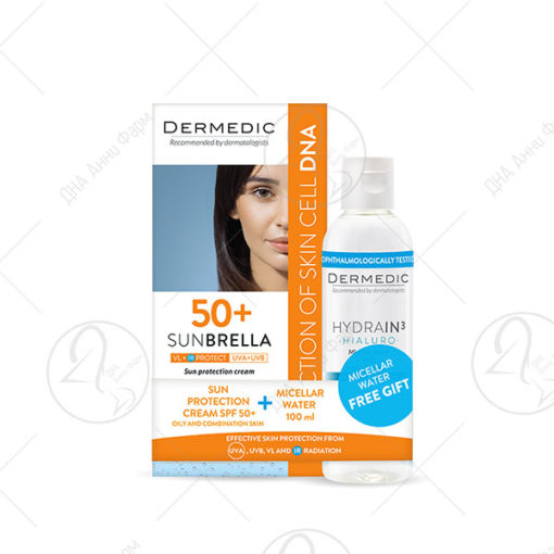 SUNBRELLA SPF 50+ sun protection cream oily and combination skin, 50gr
