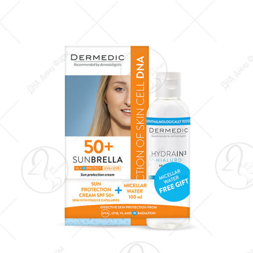 SUNBRELLA SPF 50+ sun protection cream skin with fragile capillaries, 50gr