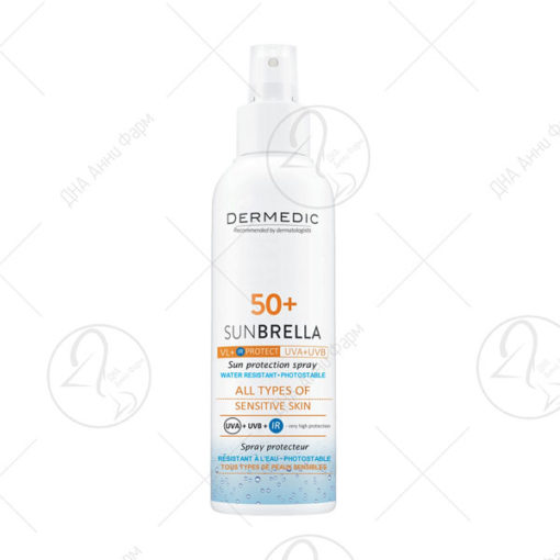 SUNBRELLA sun protection milk spray for adults SPF 50, 150ml