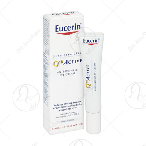 Eucerin Q10 Active Крем за околу очи 15ml