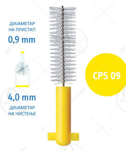 CURAPROX  09 жолти четки интердентална рефил