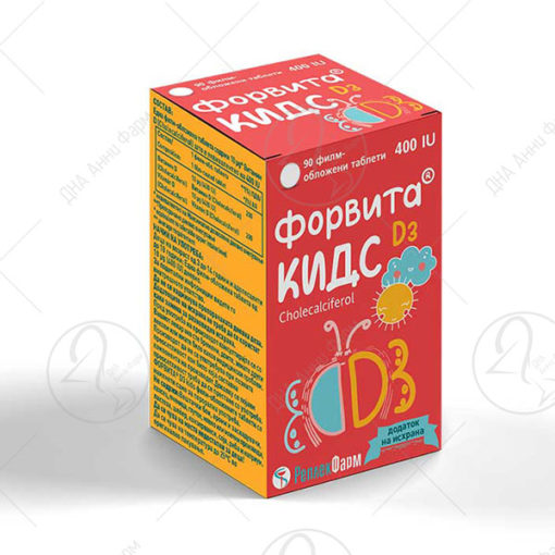 ФОРВИТА ВИТАМИН Д3 4000IU X 100 таблети