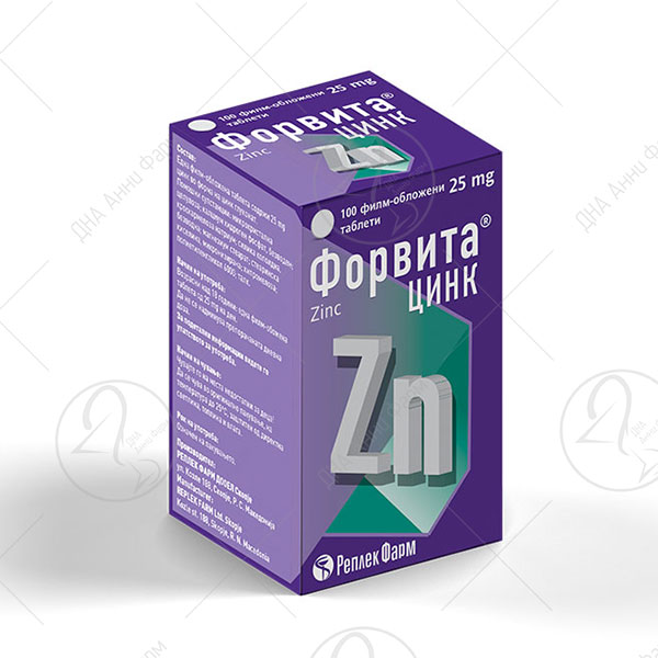 ФОРВИТА ЦИНК 100 X 25mg таблети - Аптека ДНА Анни Фарм