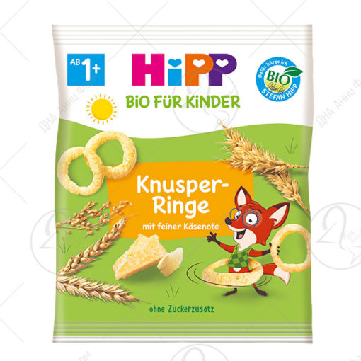 HIPP 3554  КРЦКАВИ ПРСТЕНИ 25 g
