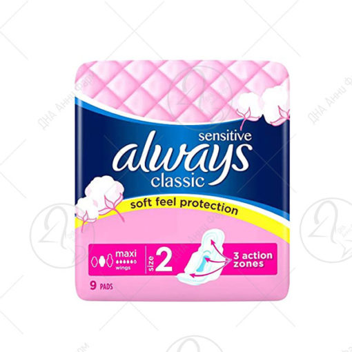 ALWAYS CLASIC MAXI влошки/9