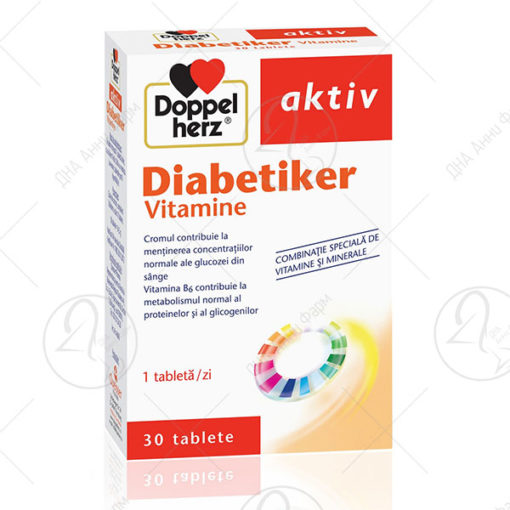 DOPPELHERZ ВИТАМИНИ ЗА ДИЈАБЕТ х30 таблети
