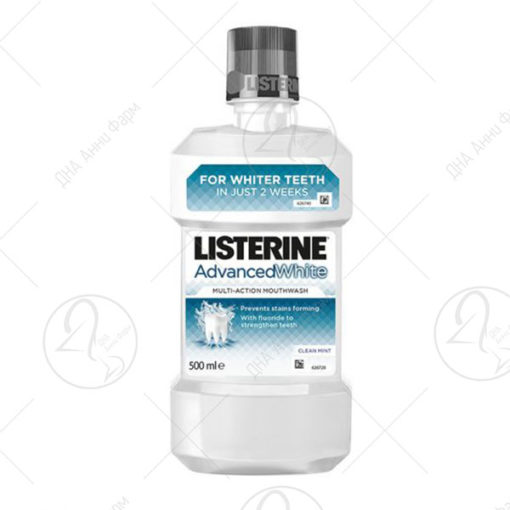 LISTERINE®ADVANCE WHITE антибактериска течност 500ml