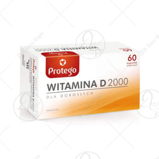 VITAMIN D3 /60 X 2000IE капсули