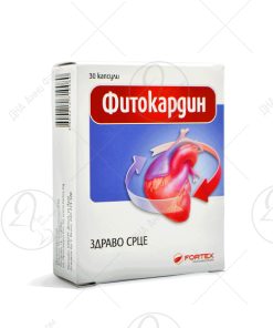 FORTEX FITOKARDIN x30 капсули