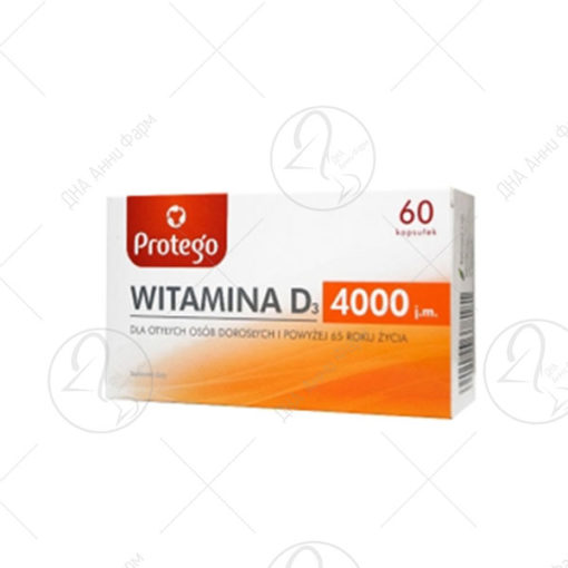 VITAMIN D3 /60 X 4000IE капсули