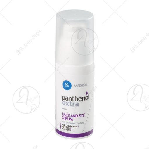 ПАНТЕНОЛ 4106 СЕРУМ ЗА ОЧИ И ЛИЦЕ 30 ml