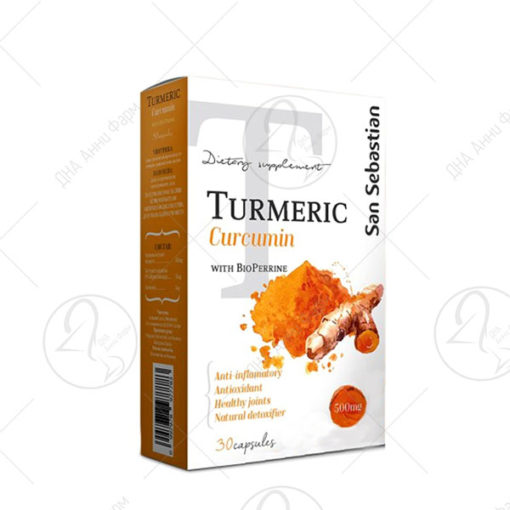 SAN SEBASTIAN ТУМЕРИК куркума капсули 30 x 500mg