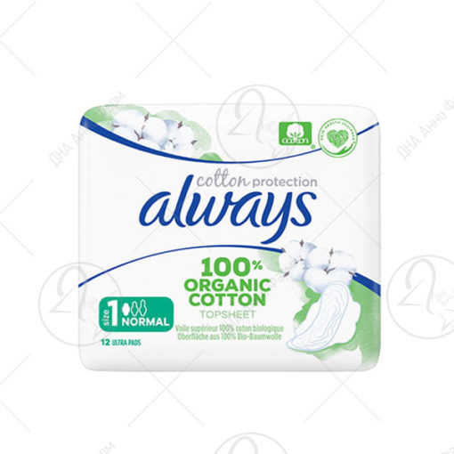 ALWAYS COTTON влошки/ 12